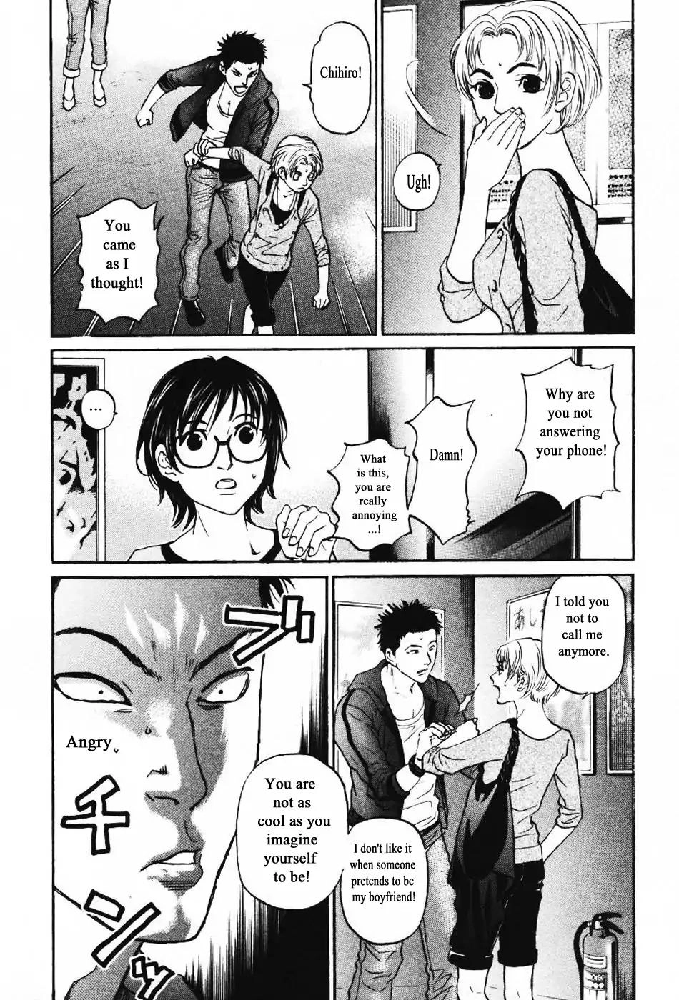 Haruka 17 Chapter 137 10